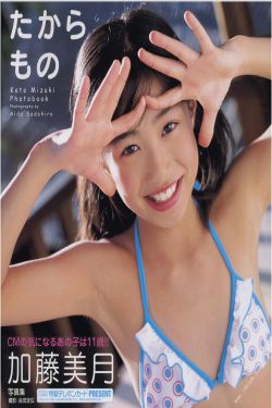 花蝴蝶HD免费高清